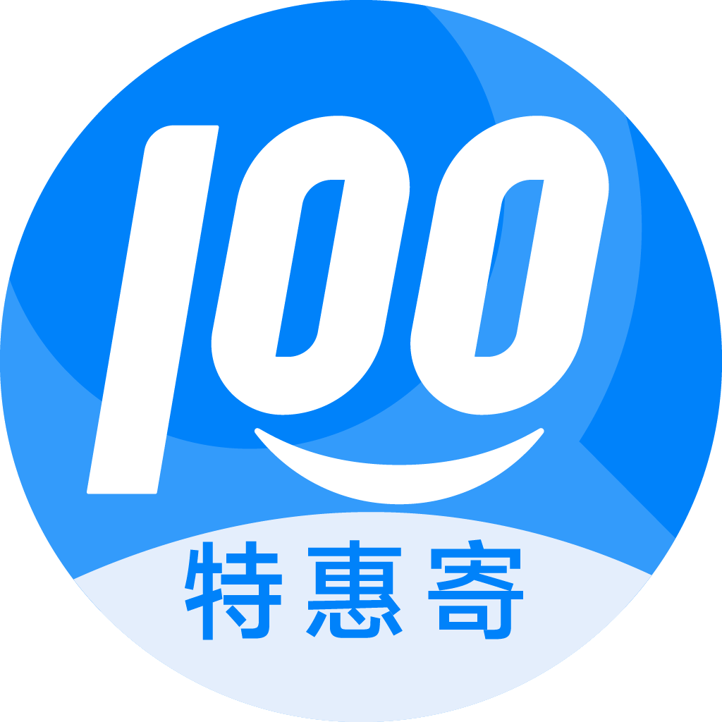 定城镇特惠寄优选