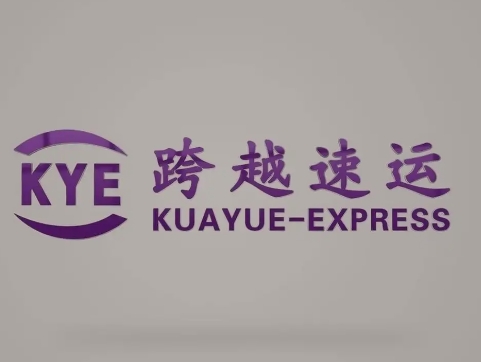 定城镇跨越快递