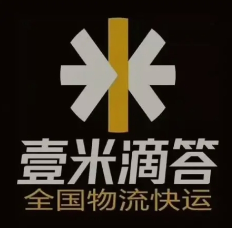定城镇壹米滴答